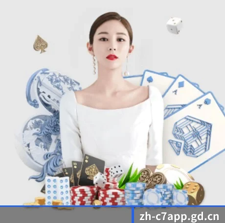 C7娱乐 APP