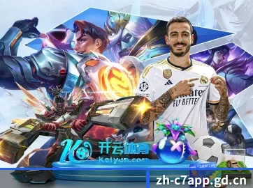 C7娱乐 APP 界面